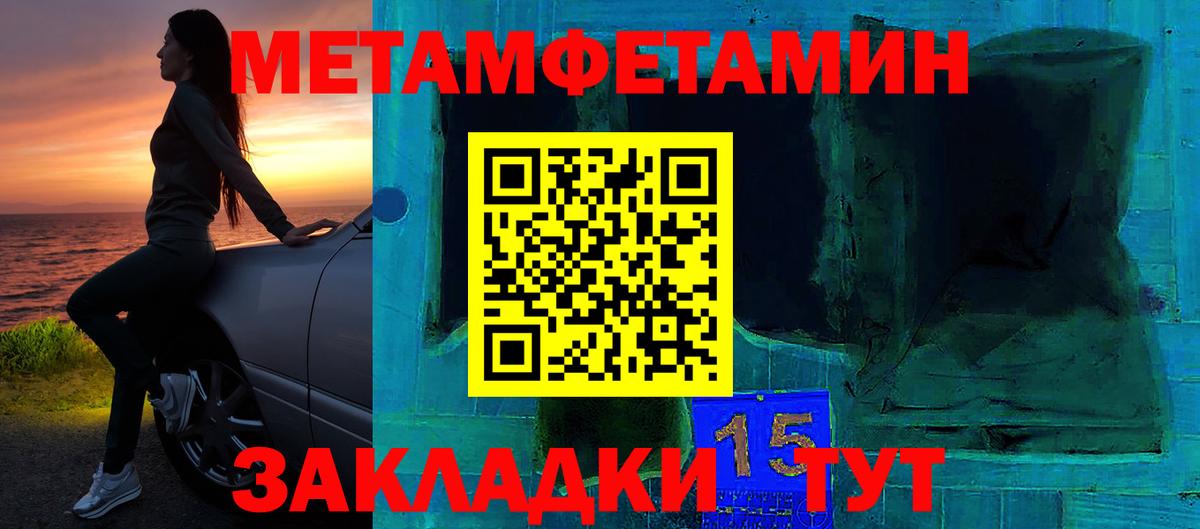 АМФЕТАМИН 98% Елец