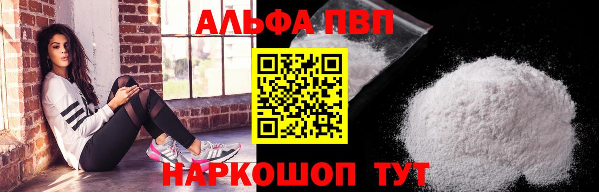 APVP СК КРИС Елец