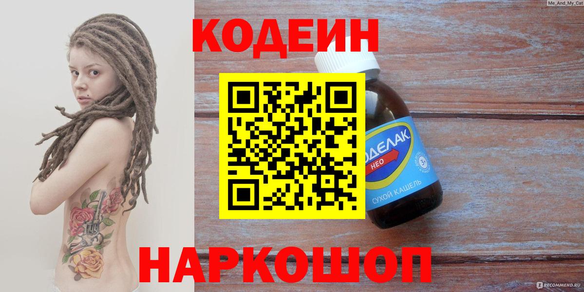 Наркошоп  Каннабис  Елец  Вейп ТГК  Мефедрон кристаллы  Вход с VPN  ЭКСТАЗИ  ГАШ 