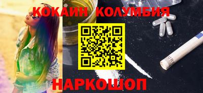 бутират Балаково