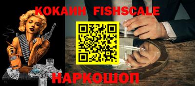 кокаин перу Балахна