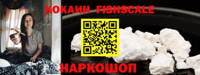 кокаин перу Балахна