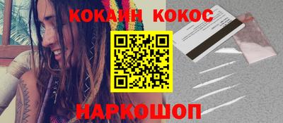 бутират Балаково