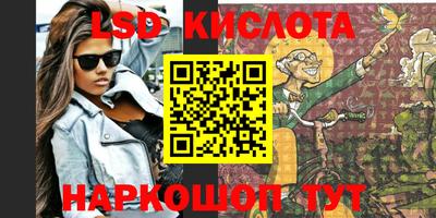 бутират Балашиха