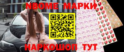 бутират Балаково