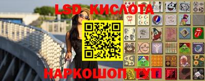 бутират Балашиха