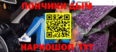 кокаин перу Балахна