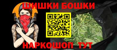 бутират Балашиха