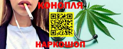 бутират Балаково