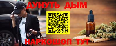 бутират Балашиха