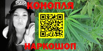 бутират Балаково