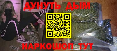 бутират Балашиха