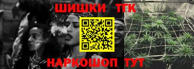 бутират Балаково