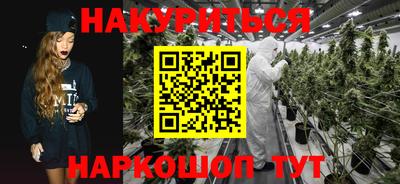 бутират Балаково