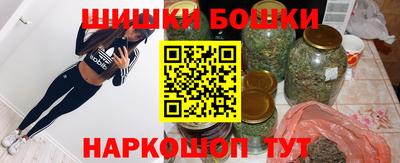 бутират Балашиха
