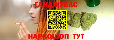 бутират Балаково