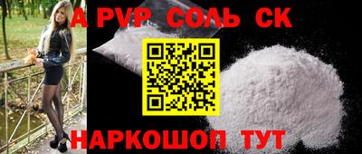 бутират Балашиха