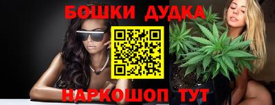 бутират Балаково
