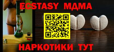 бутират Балаково