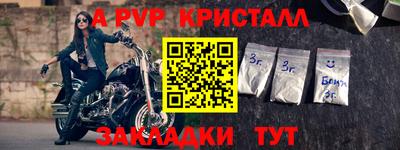 бутират Балашиха