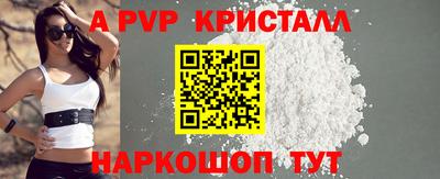 бутират Балашиха