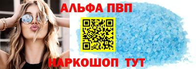 бутират Балашиха