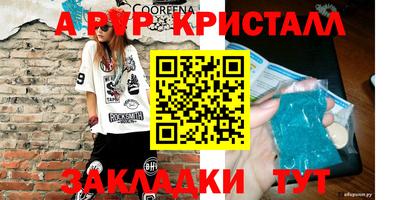 дурь Будённовск