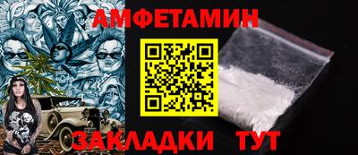 бутират Балашиха