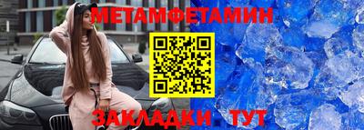 бутират Балаково