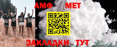 бутират Балашиха