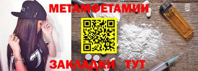 бутират Балаково