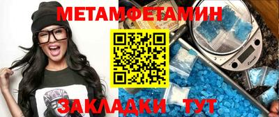 бутират Балаково