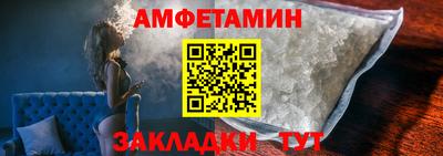 бутират Балаково
