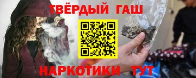 бутират Балаково