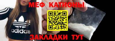 бутират Балаково