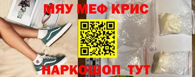 бутират Балаково