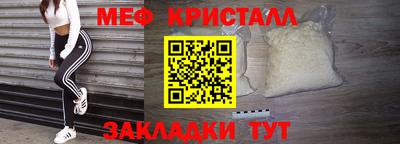 бутират Балашиха