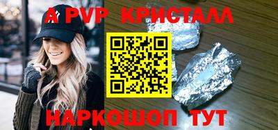 бутират Балашиха