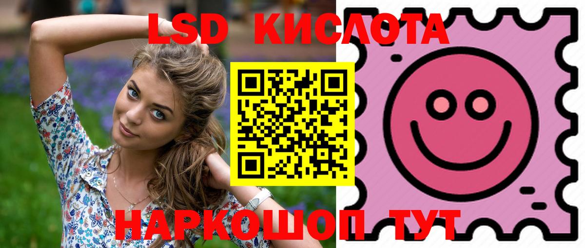 Елец  Лсд 25 экстази кислота  Вход с VPN 