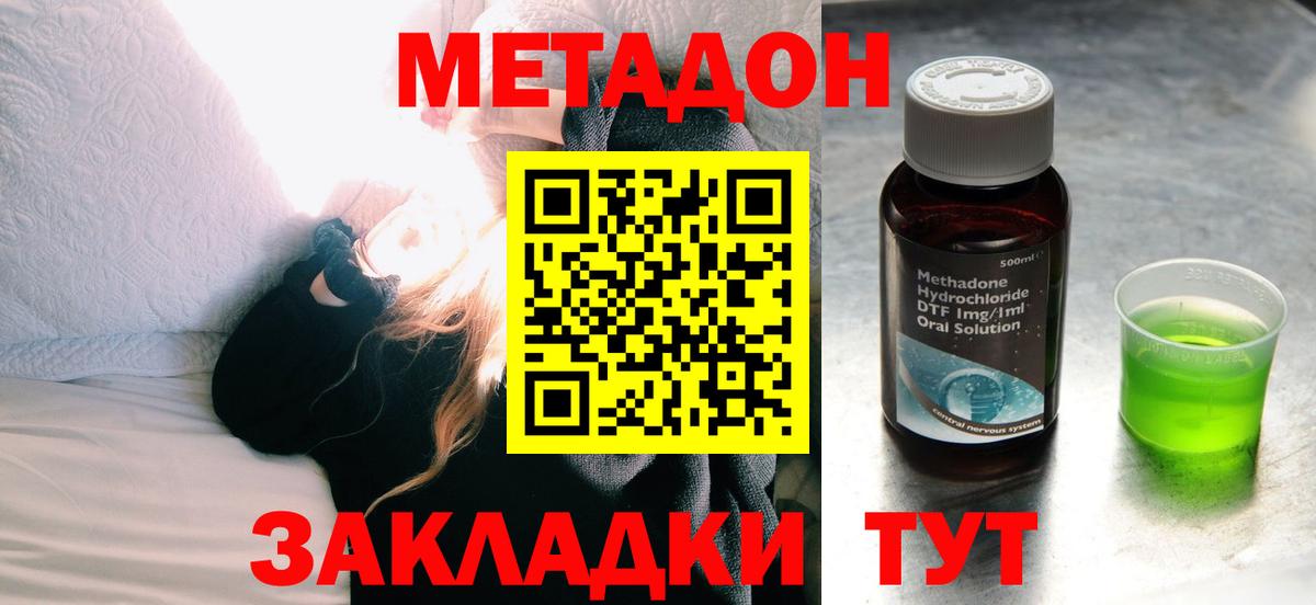 Елец  сайты даркнета формула  Метадон мёд  Вход с VPN  Метадон белоснежный 