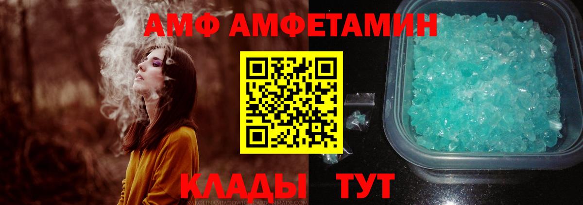 МЕТАМФЕТАМИН витя  Вход с VPN  Елец  МЕТАМФЕТАМИН витя 