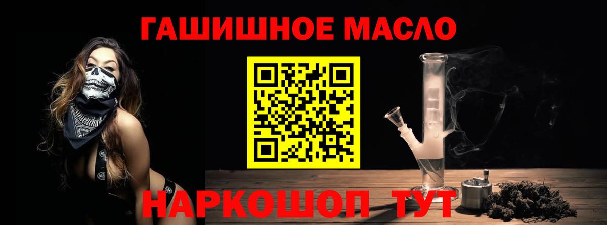 Дистиллят ТГК концентрат  ТГК вейп  Елец  Вход с VPN 