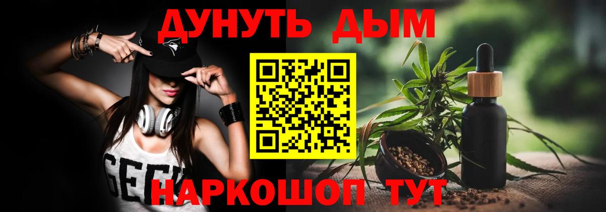 Елец  Канабис Ganja  Вход с VPN  Канабис SATIVA & INDICA  Бошки марихуана тримм 